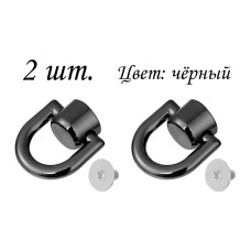 Ручкодержатель для сумки, чёрный, 2 шт., держатель для ручки, фурнитура