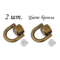 Ручкодержатель для сумки, цвет бронза, 2 шт., держатель для ручки, фурнитура