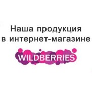 Мы на WB